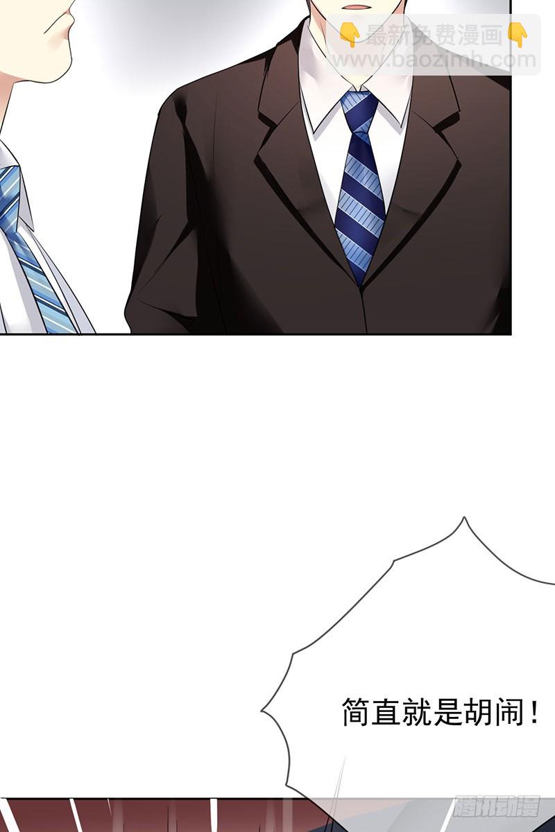 第62话：翻两番！四千万！-第63话