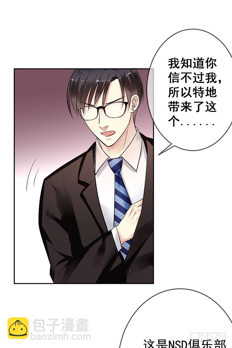 第62话：翻两番！四千万！-第63话