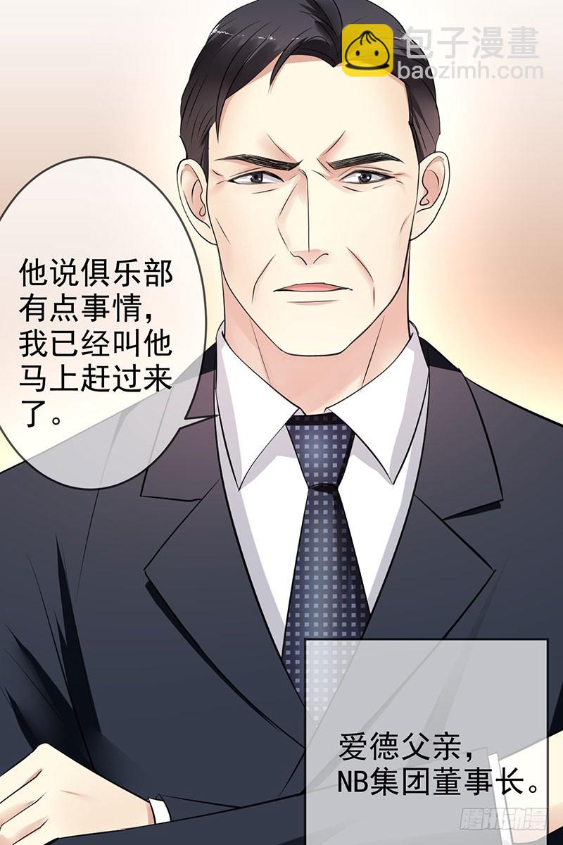 第62话：翻两番！四千万！-第63话