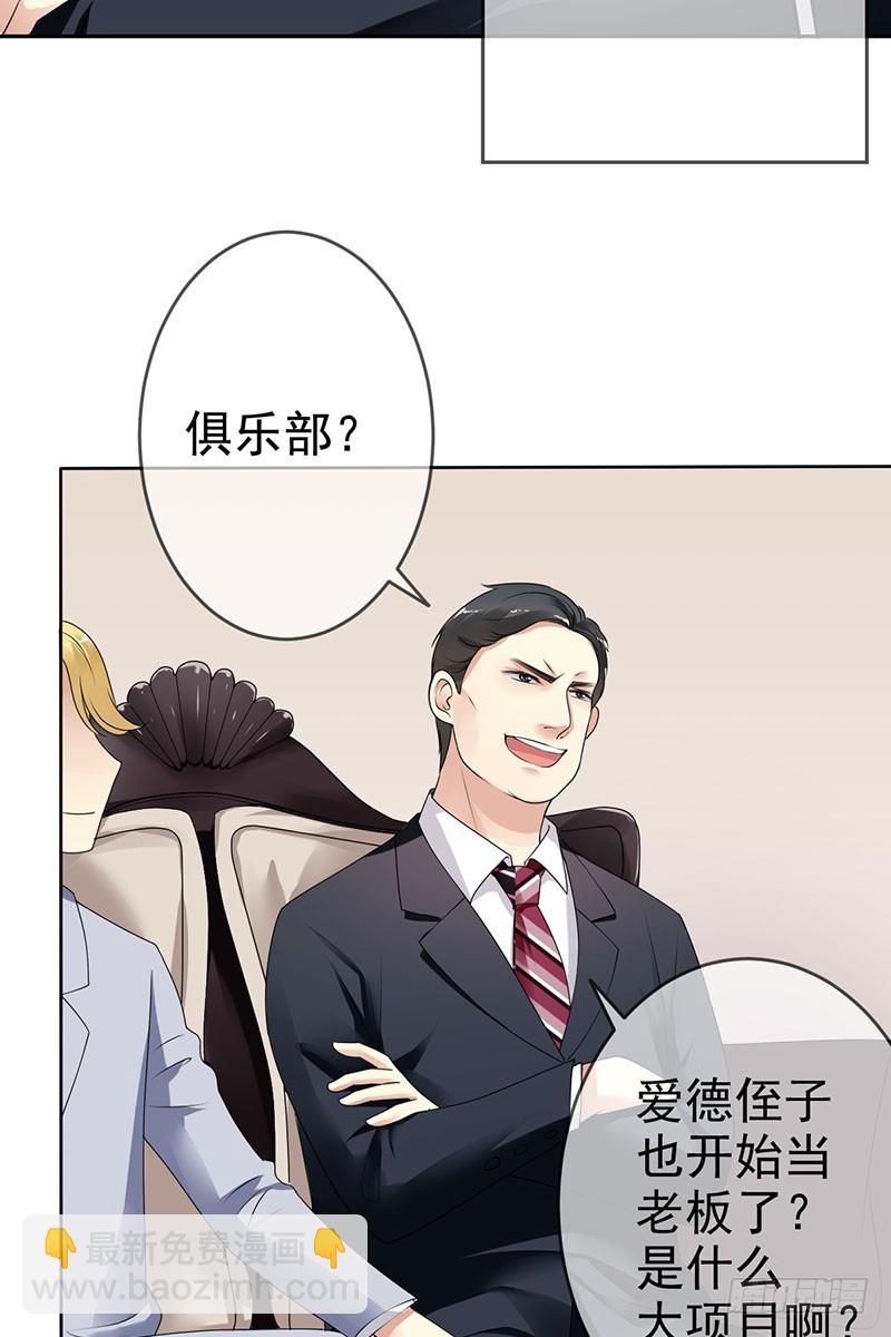 第62话：翻两番！四千万！-第63话