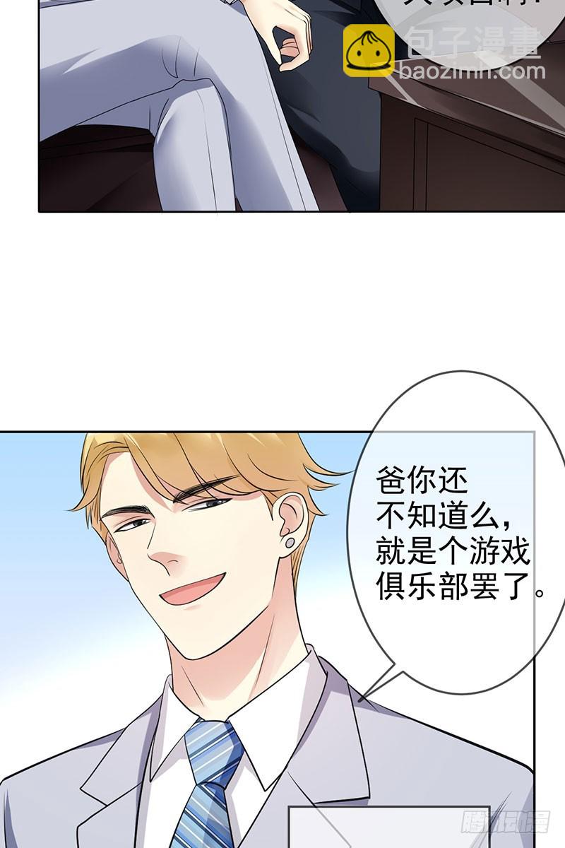 第62话：翻两番！四千万！-第63话