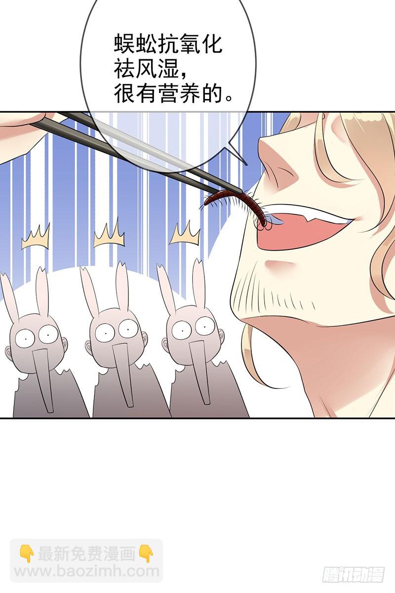 第64话:管罪犯还是当教练？-第65话