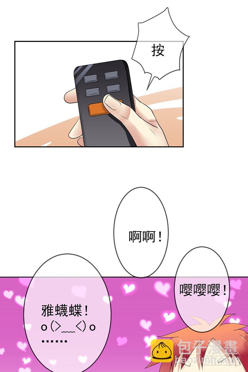 第64话:管罪犯还是当教练？-第65话