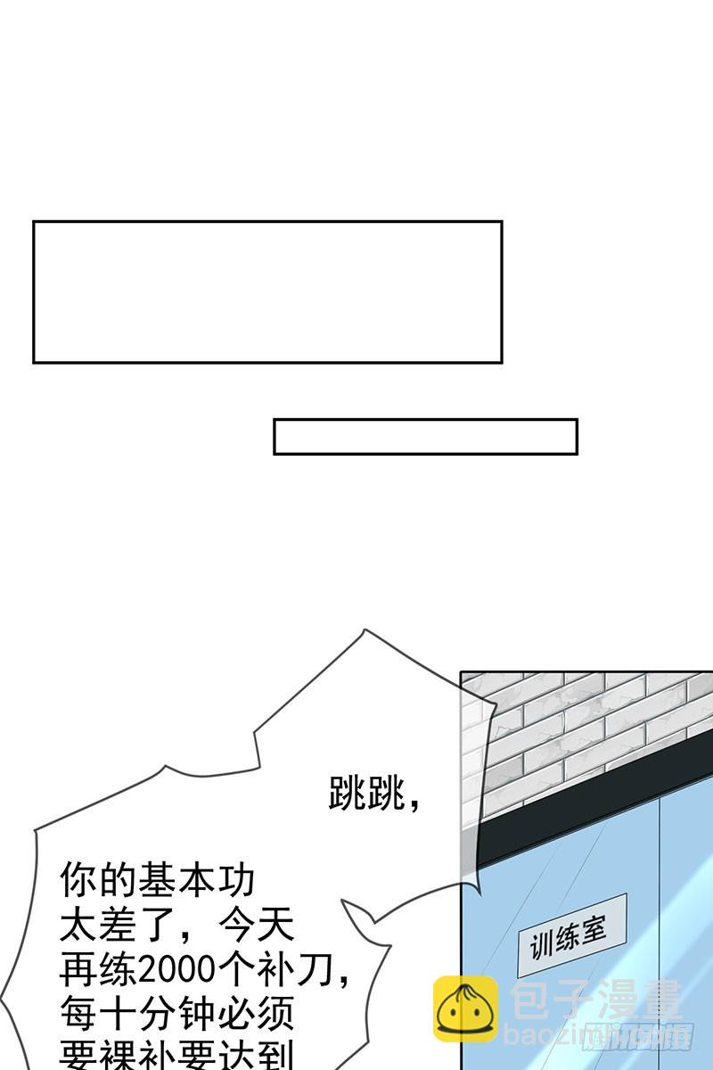 第64话:管罪犯还是当教练？-第65话