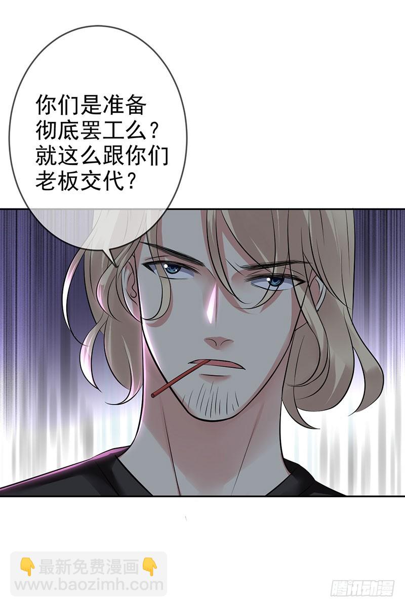 第64话:管罪犯还是当教练？-第65话