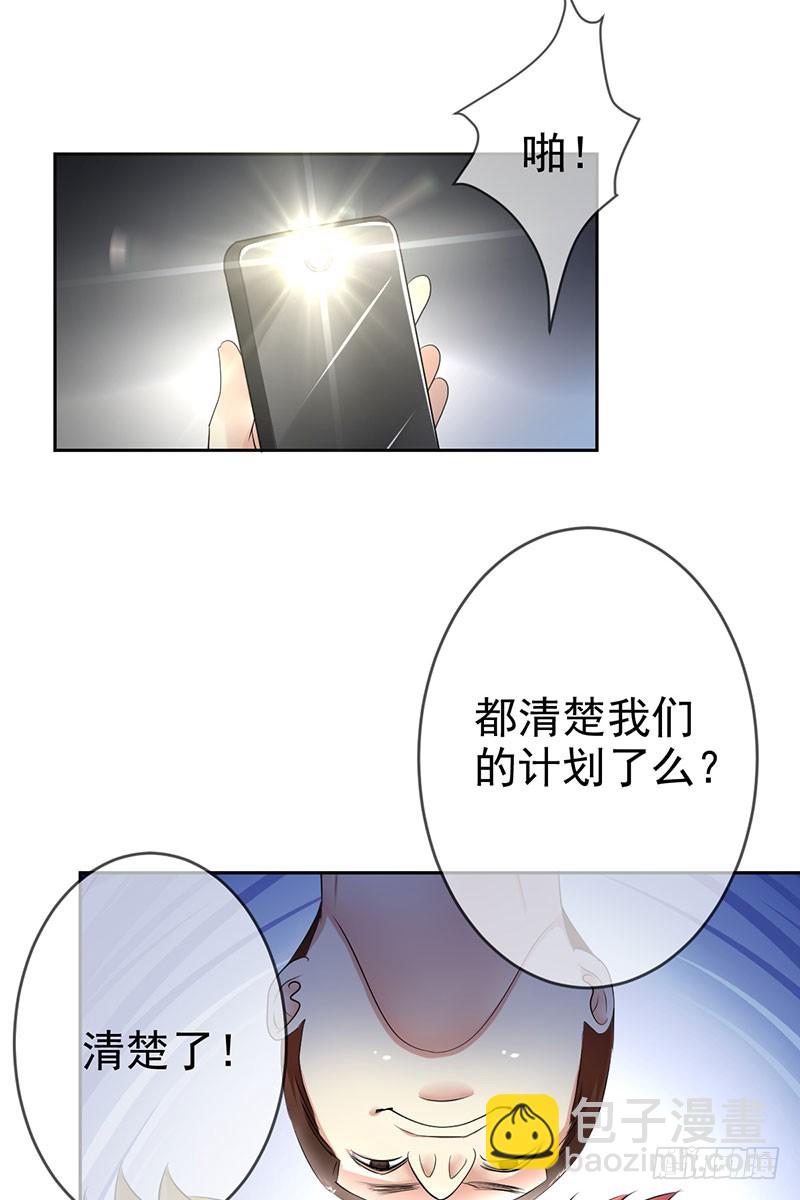 第64话:管罪犯还是当教练？-第65话