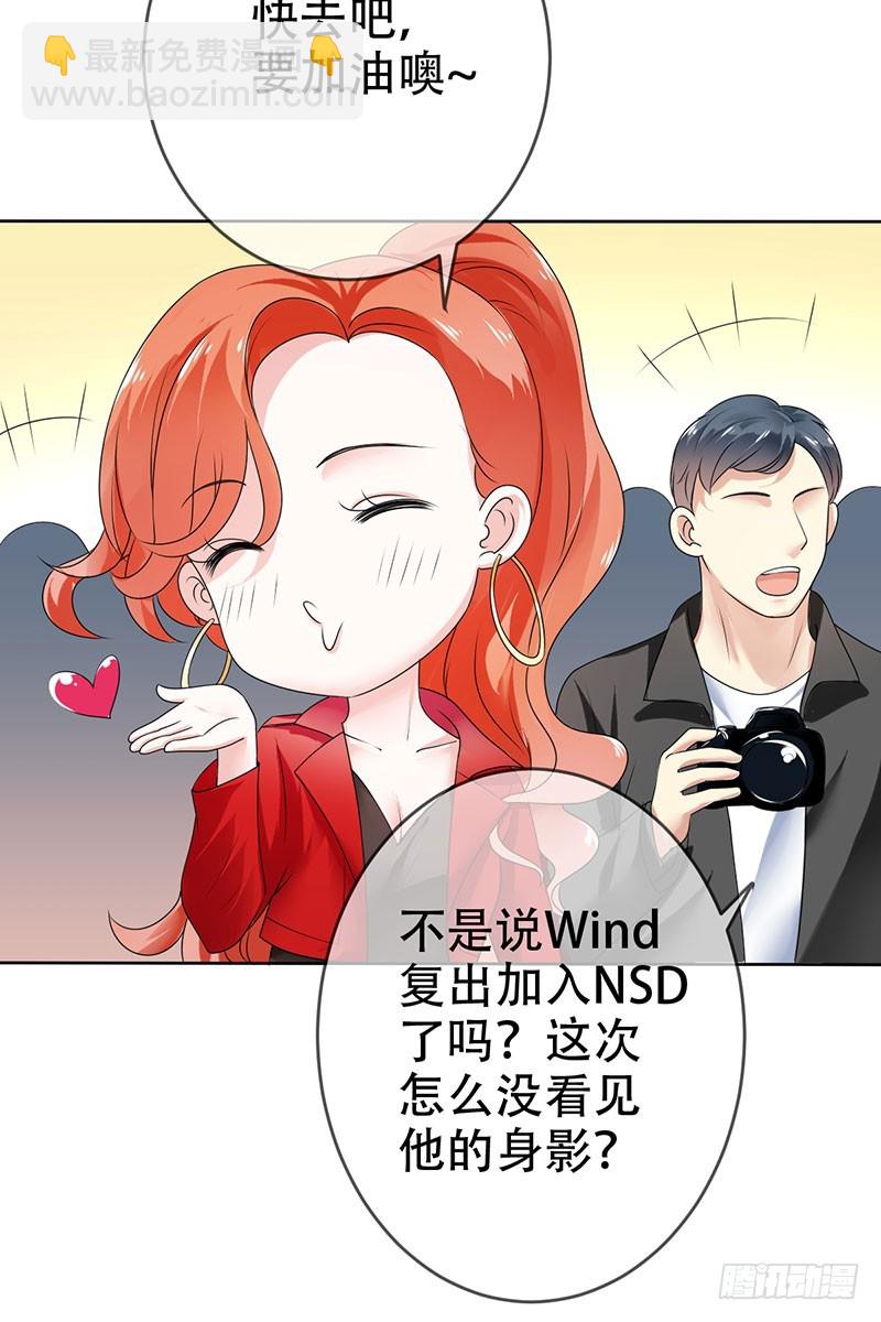 第66话：不敢打团？-第67话