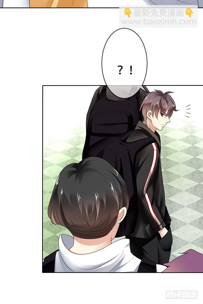 第66话：不敢打团？-第67话