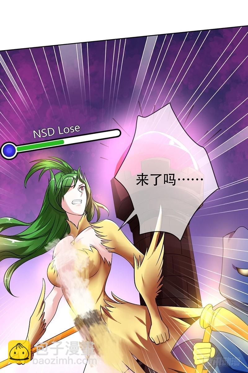 第66话：不敢打团？-第67话