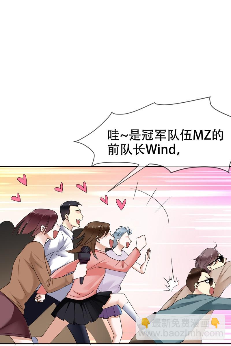 第68话：开挂玩家Smile？-第69话