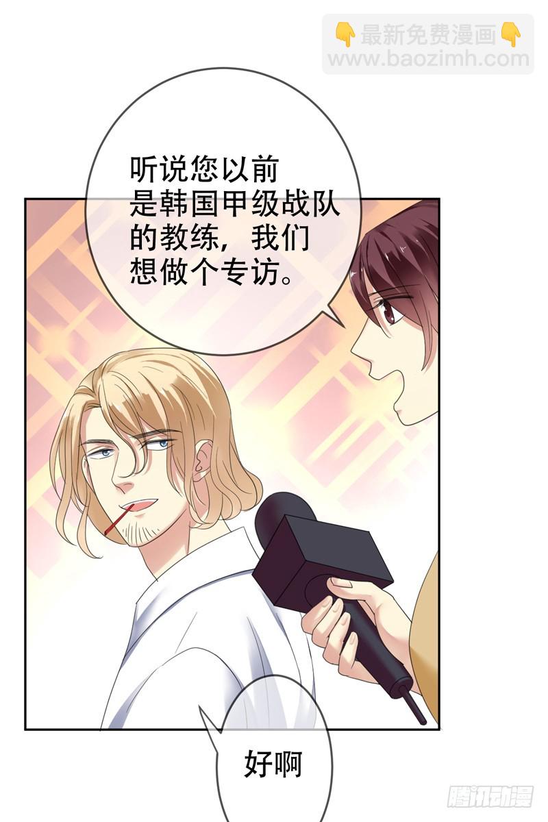 第68话：开挂玩家Smile？-第69话