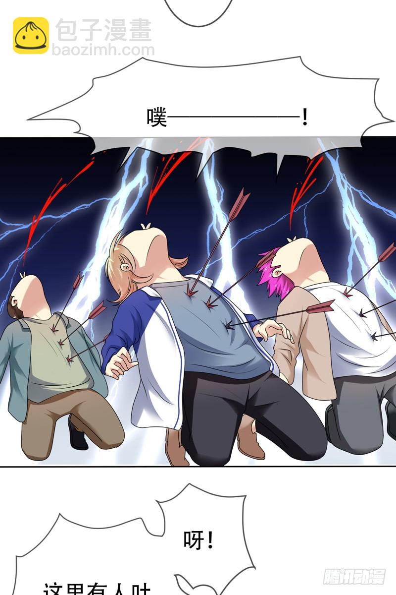 第68话：开挂玩家Smile？-第69话