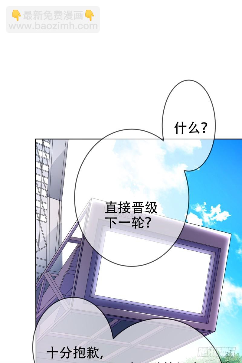 第68话：开挂玩家Smile？-第69话