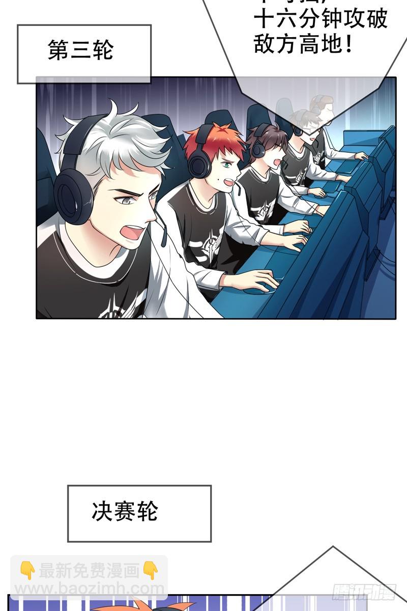 第68话：开挂玩家Smile？-第69话