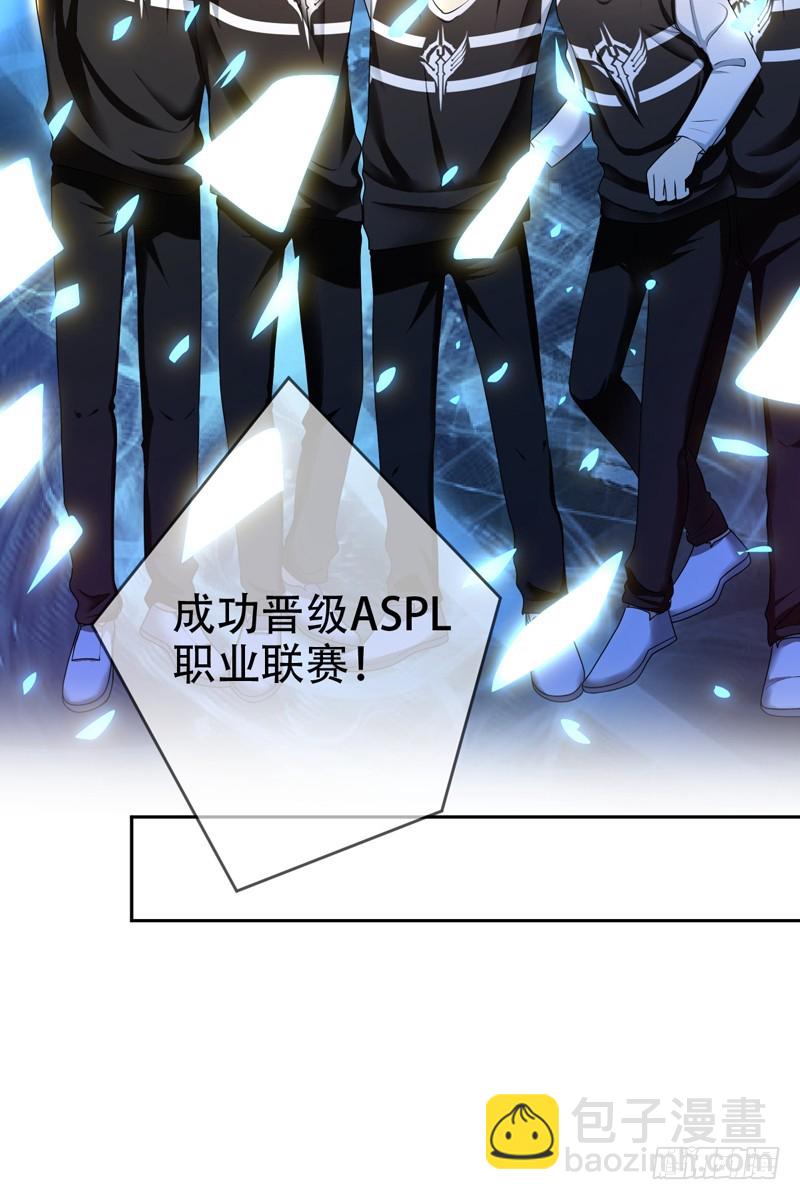 第68话：开挂玩家Smile？-第69话