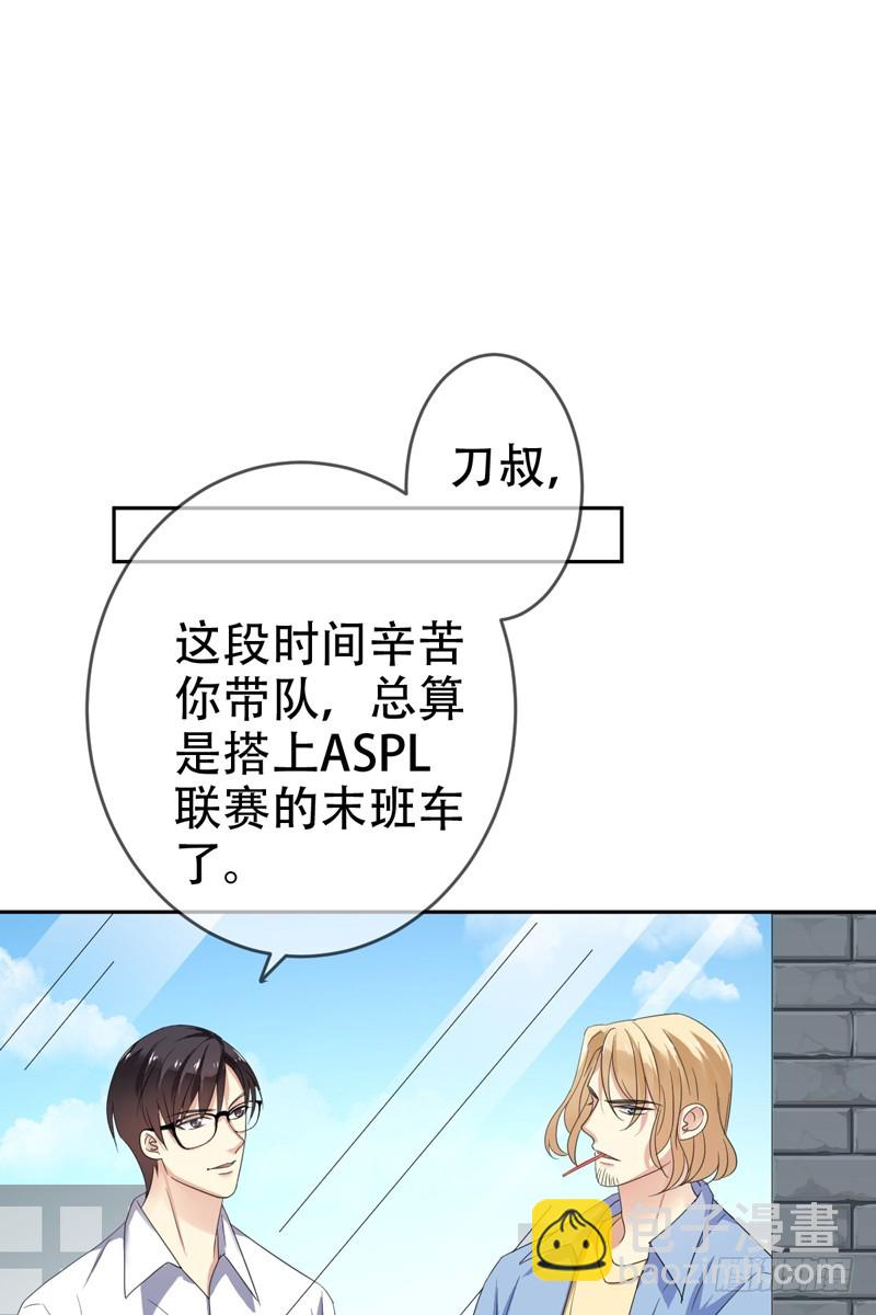 第68话：开挂玩家Smile？-第69话