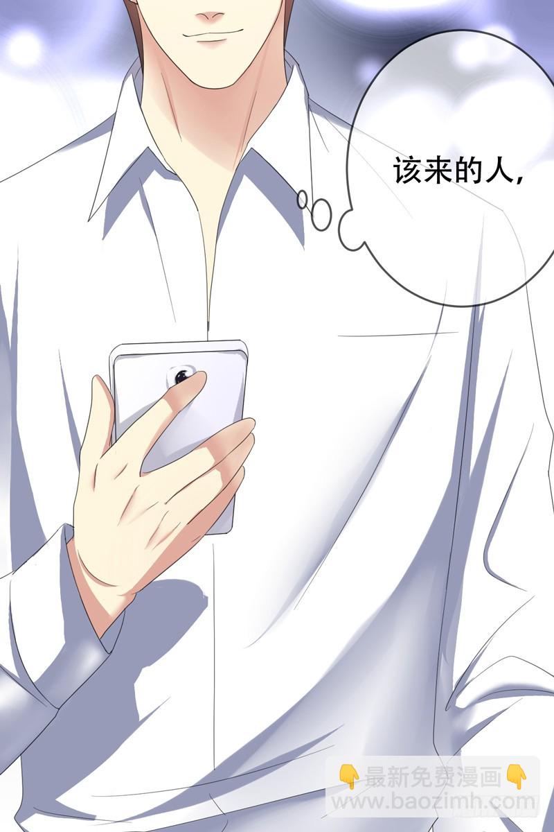 第68话：开挂玩家Smile？-第69话