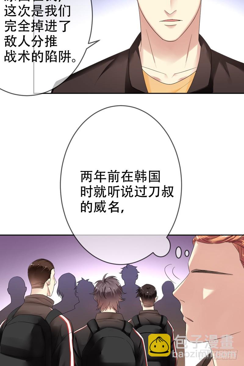 第68话：开挂玩家Smile？-第69话