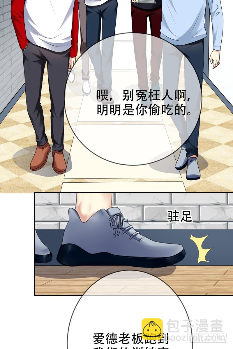 第68话：开挂玩家Smile？-第69话