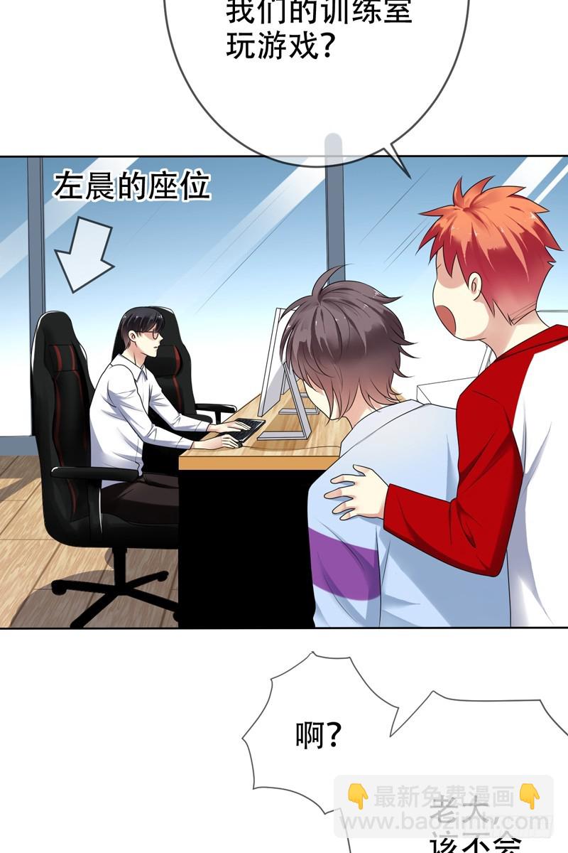 第68话：开挂玩家Smile？-第69话