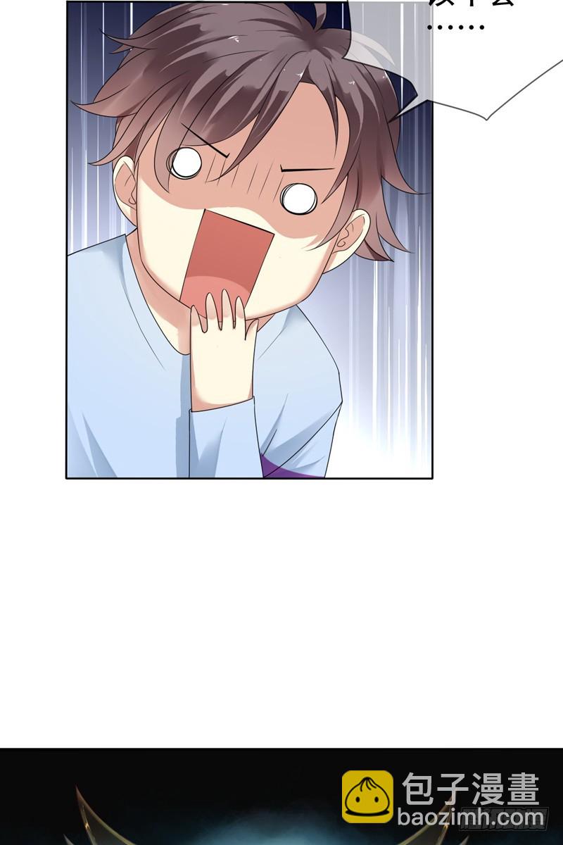 第68话：开挂玩家Smile？-第69话