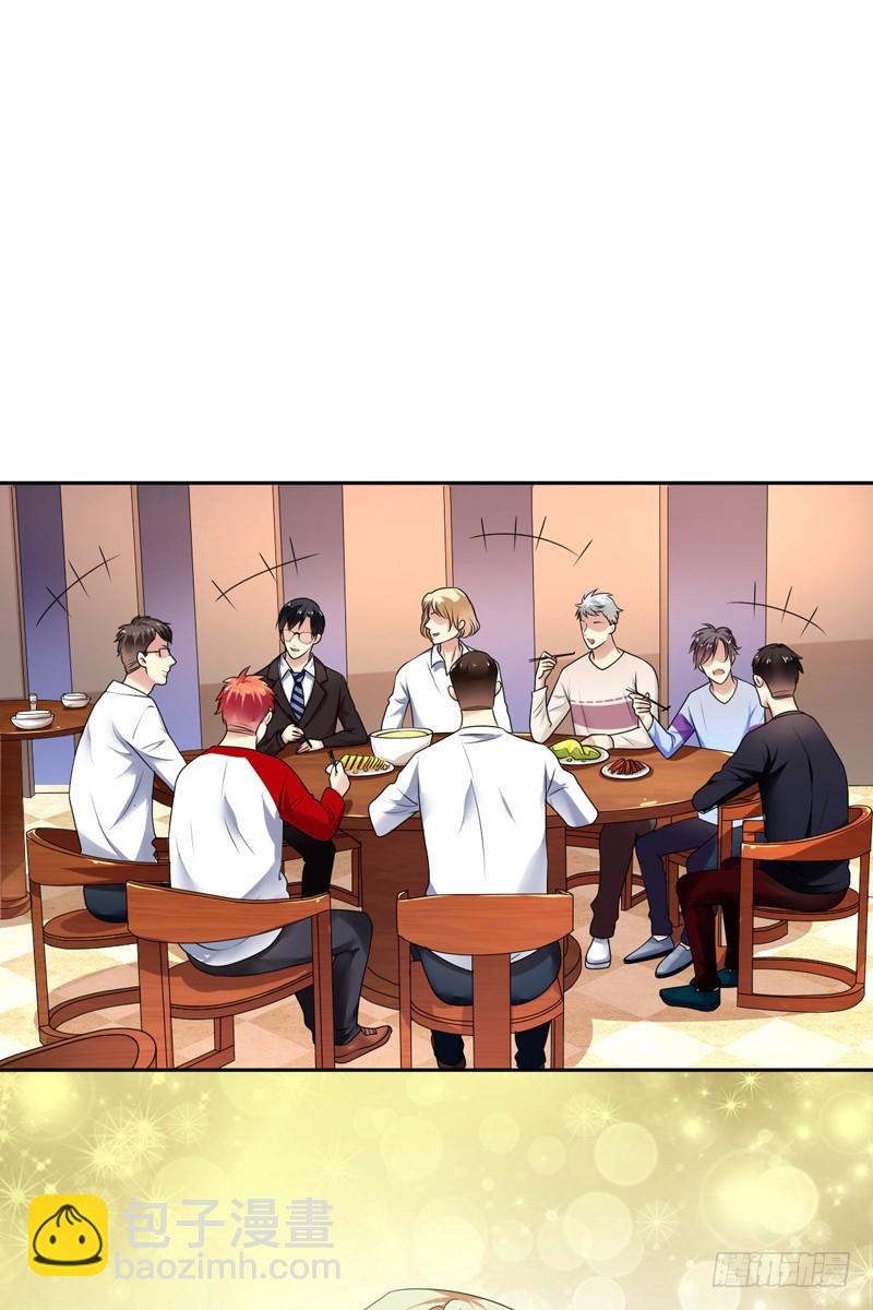 第68话：开挂玩家Smile？-第69话