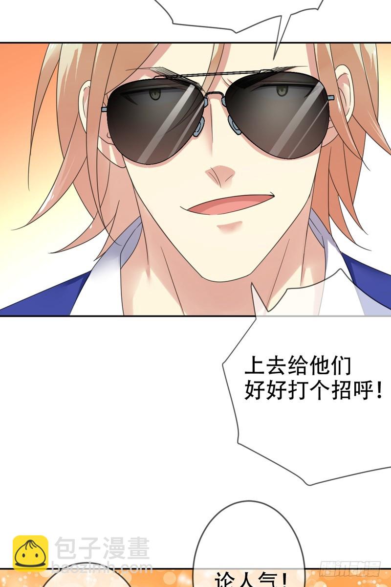 第68话：开挂玩家Smile？-第69话