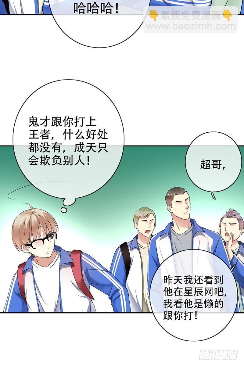 第70话：成为下一个JIN！-第71话