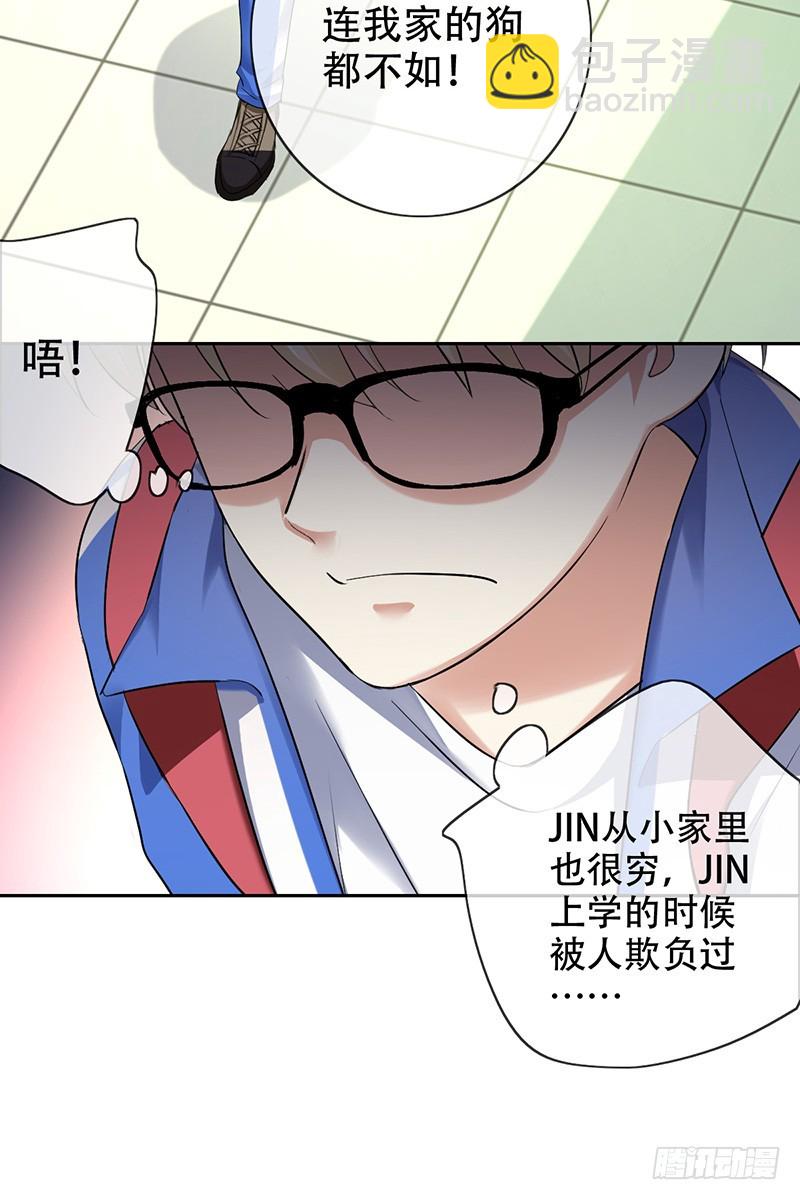 第70话：成为下一个JIN！-第71话