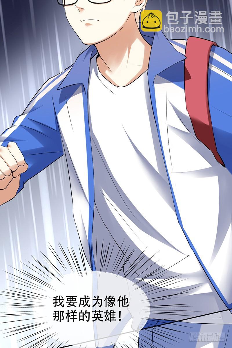 第70话：成为下一个JIN！-第71话