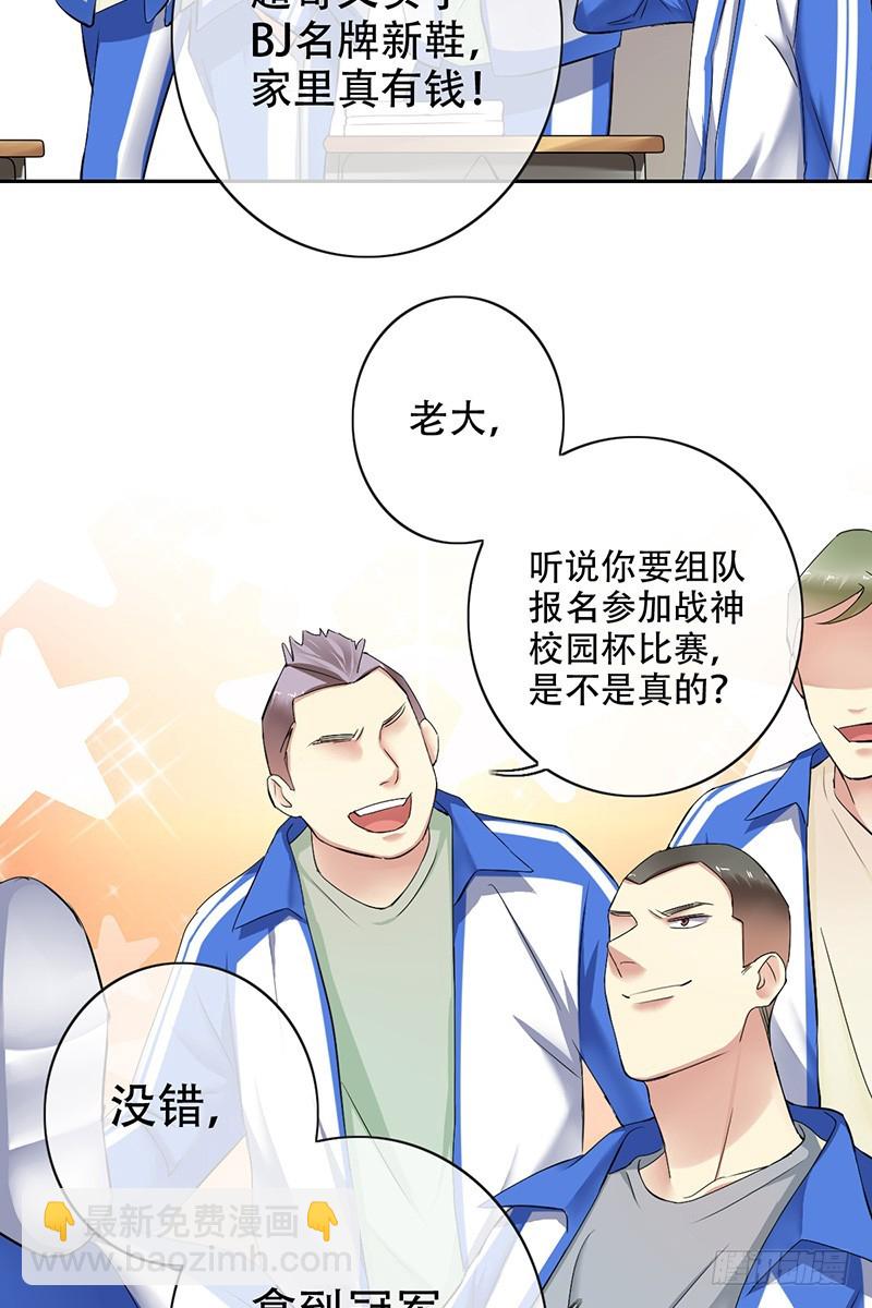 第70话：成为下一个JIN！-第71话