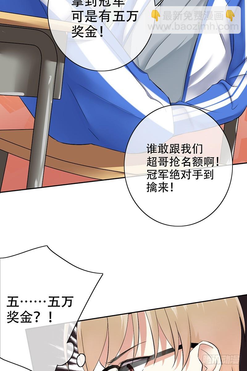 第70话：成为下一个JIN！-第71话