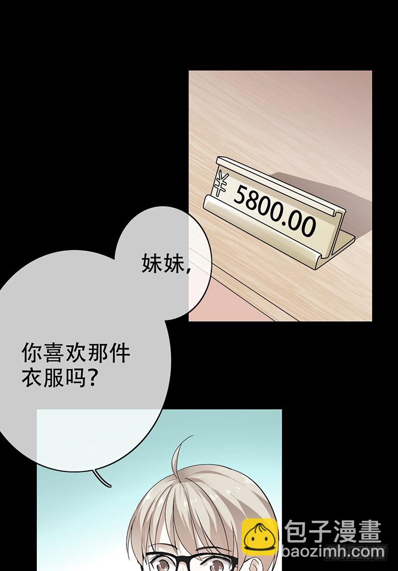 第70话：成为下一个JIN！-第71话