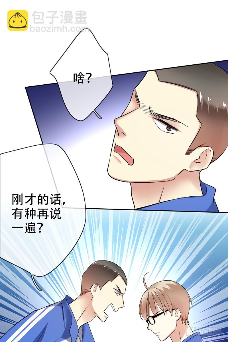 第70话：成为下一个JIN！-第71话