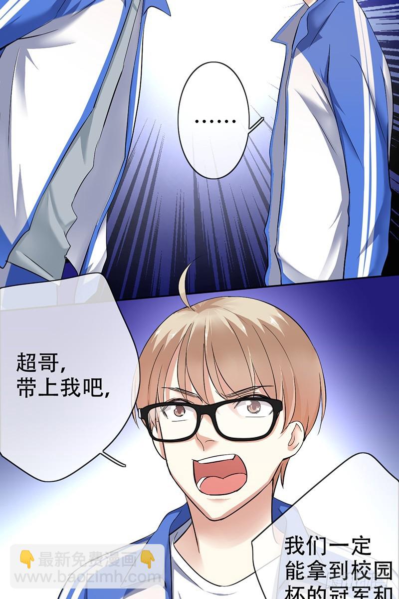 第70话：成为下一个JIN！-第71话