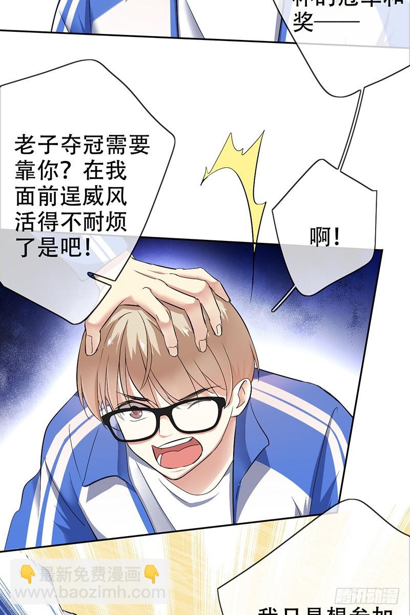 第70话：成为下一个JIN！-第71话