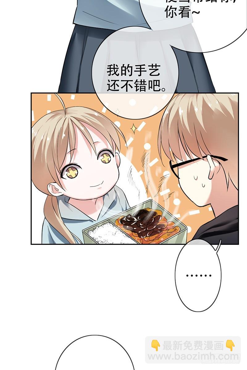 第70话：成为下一个JIN！-第71话