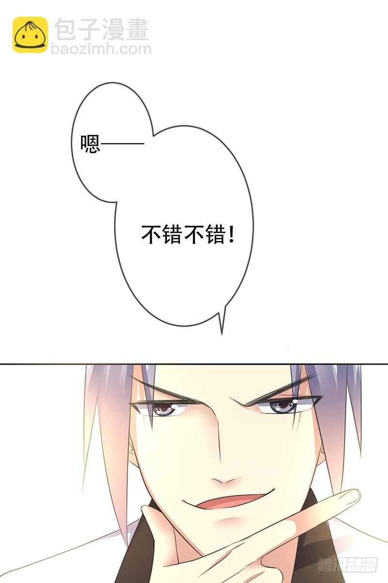 第72话：女装大佬-第73话