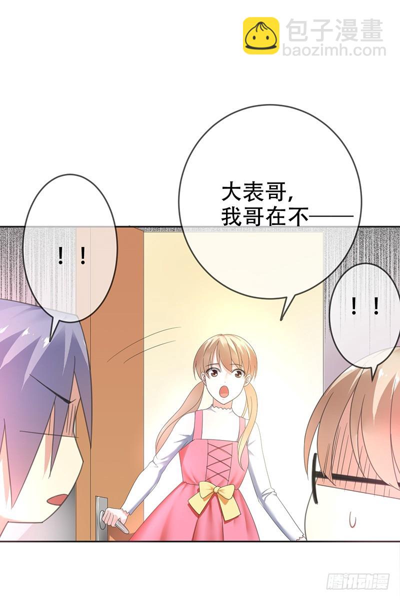 第72话：女装大佬-第73话