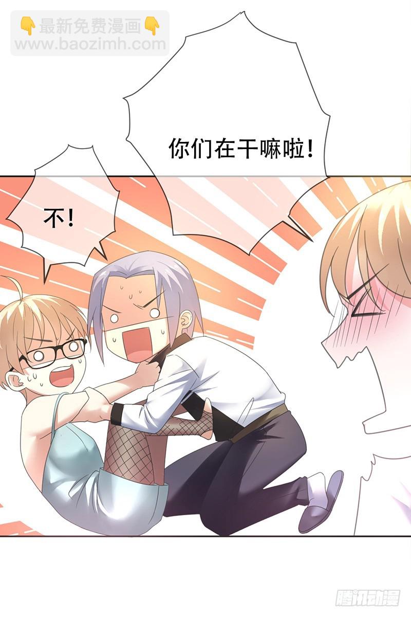 第72话：女装大佬-第73话