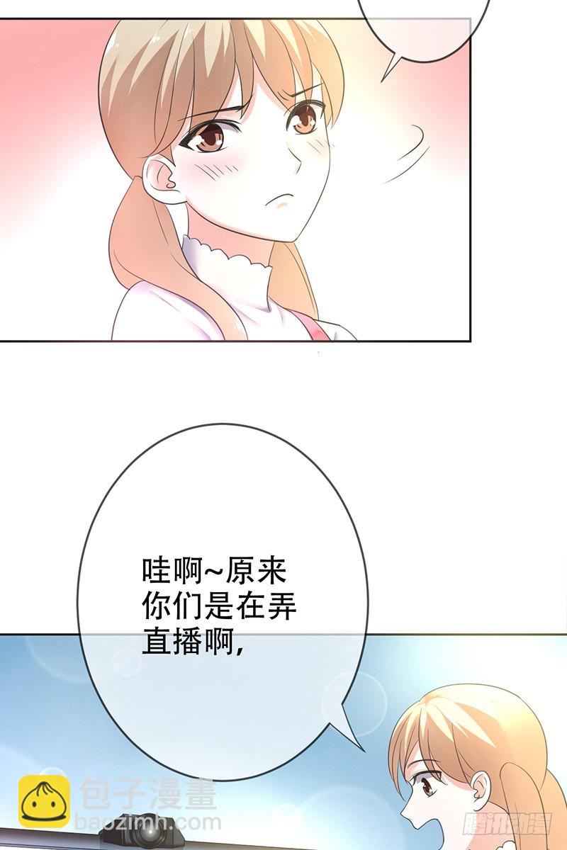 第72话：女装大佬-第73话