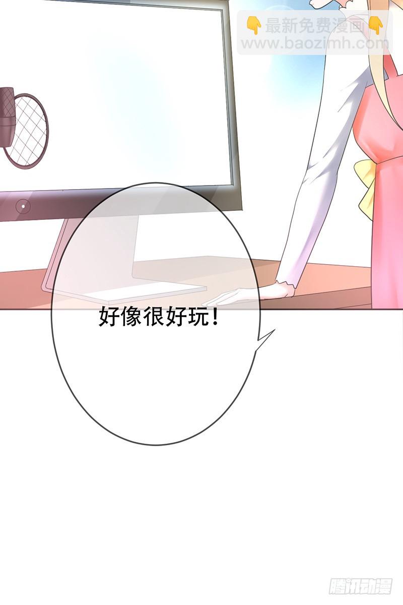 第72话：女装大佬-第73话