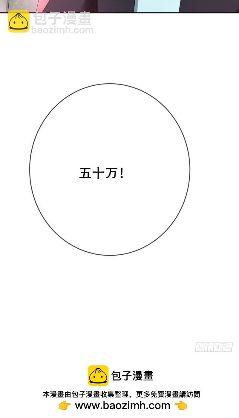 第72话：女装大佬-第73话