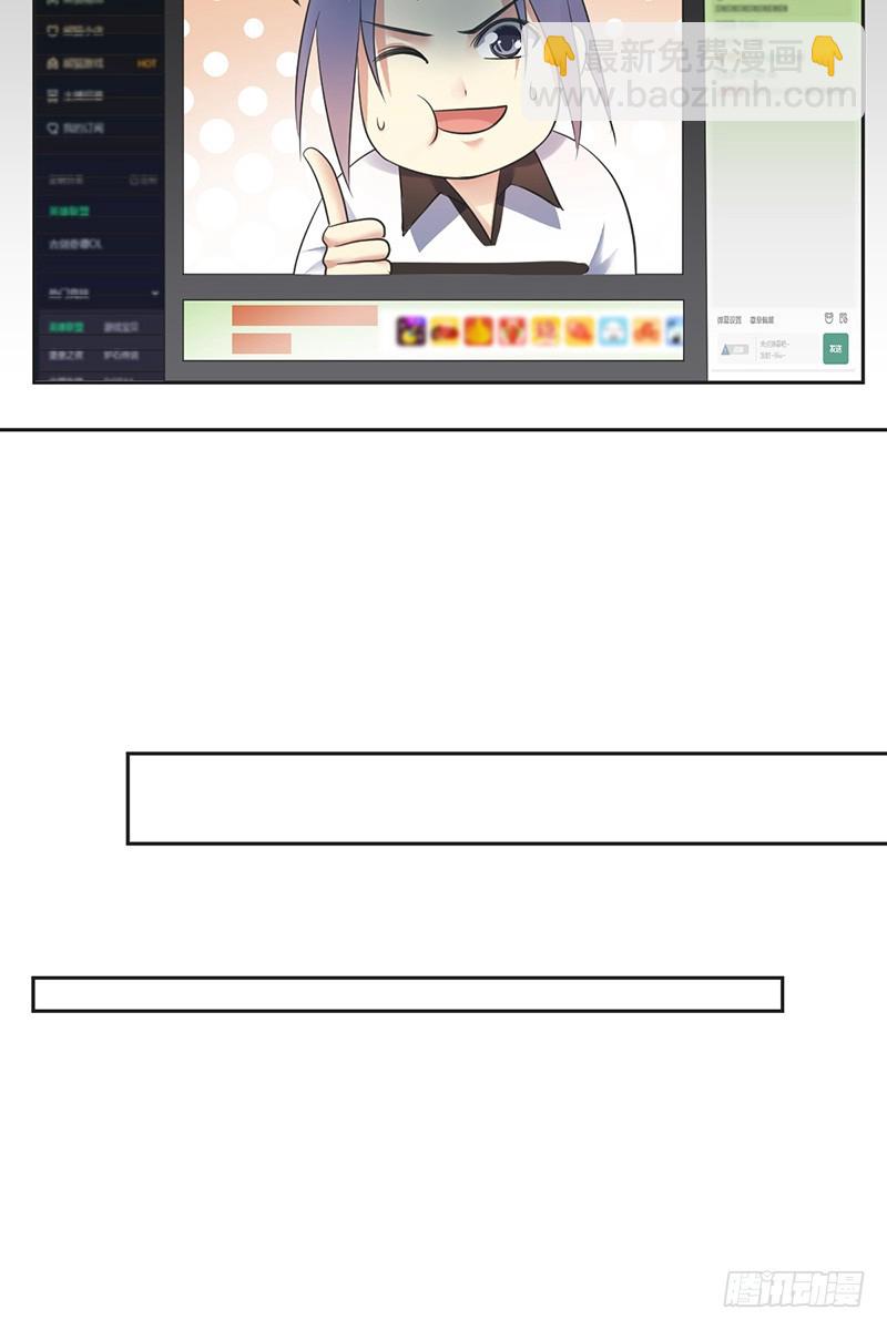 第72话：女装大佬-第73话