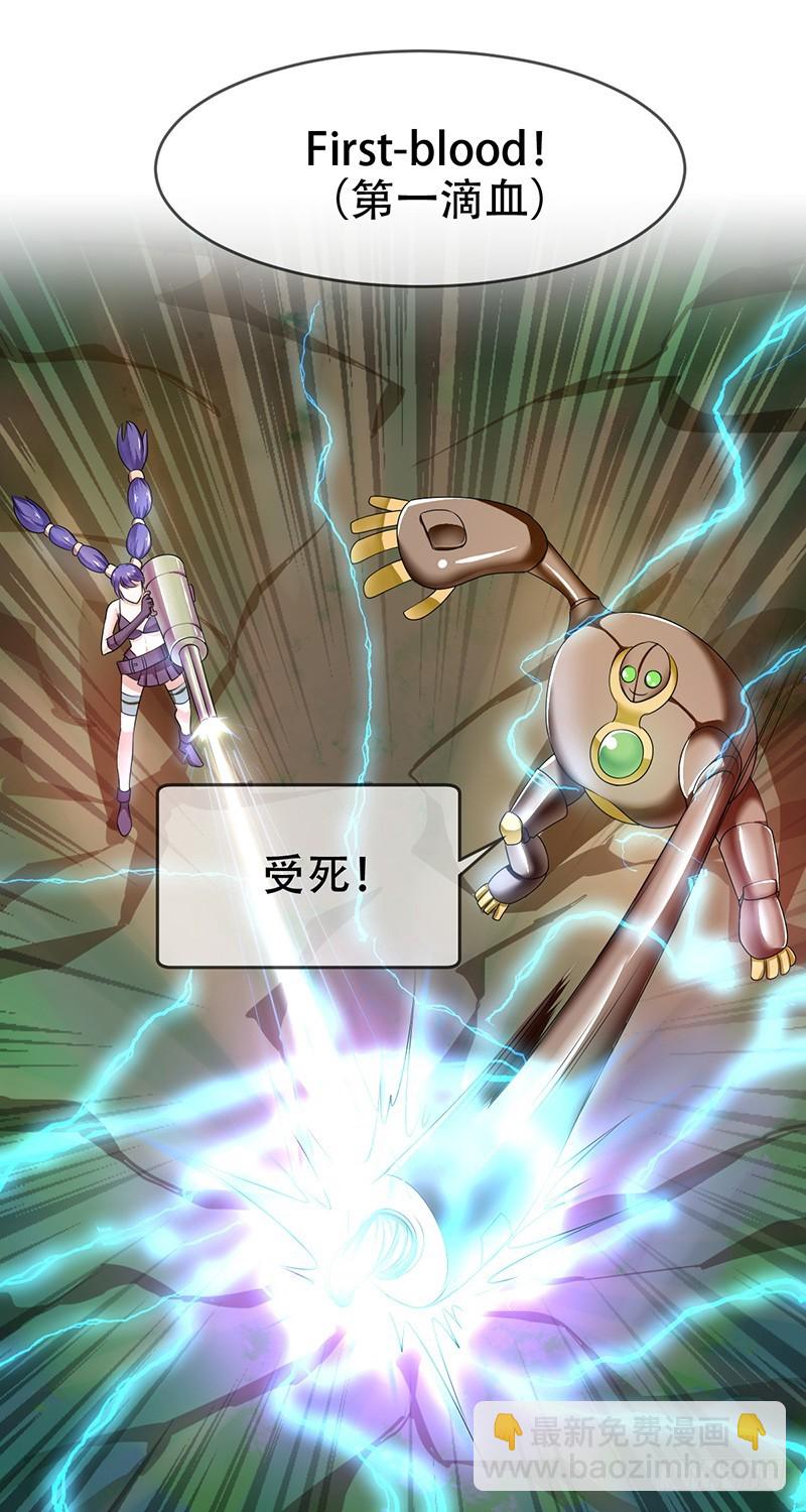 第74话：情话飙车哪家强-第75话