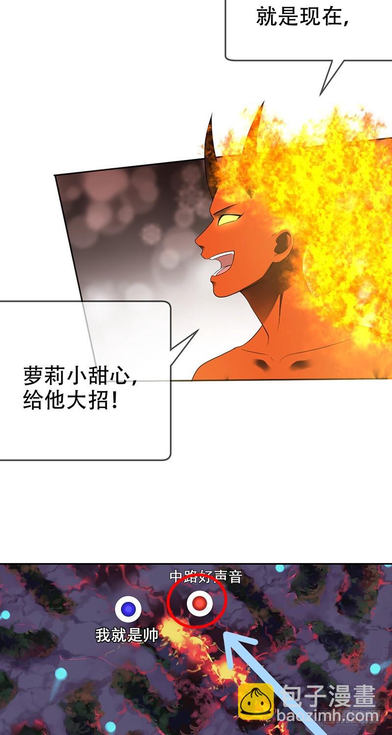 第74话：情话飙车哪家强-第75话