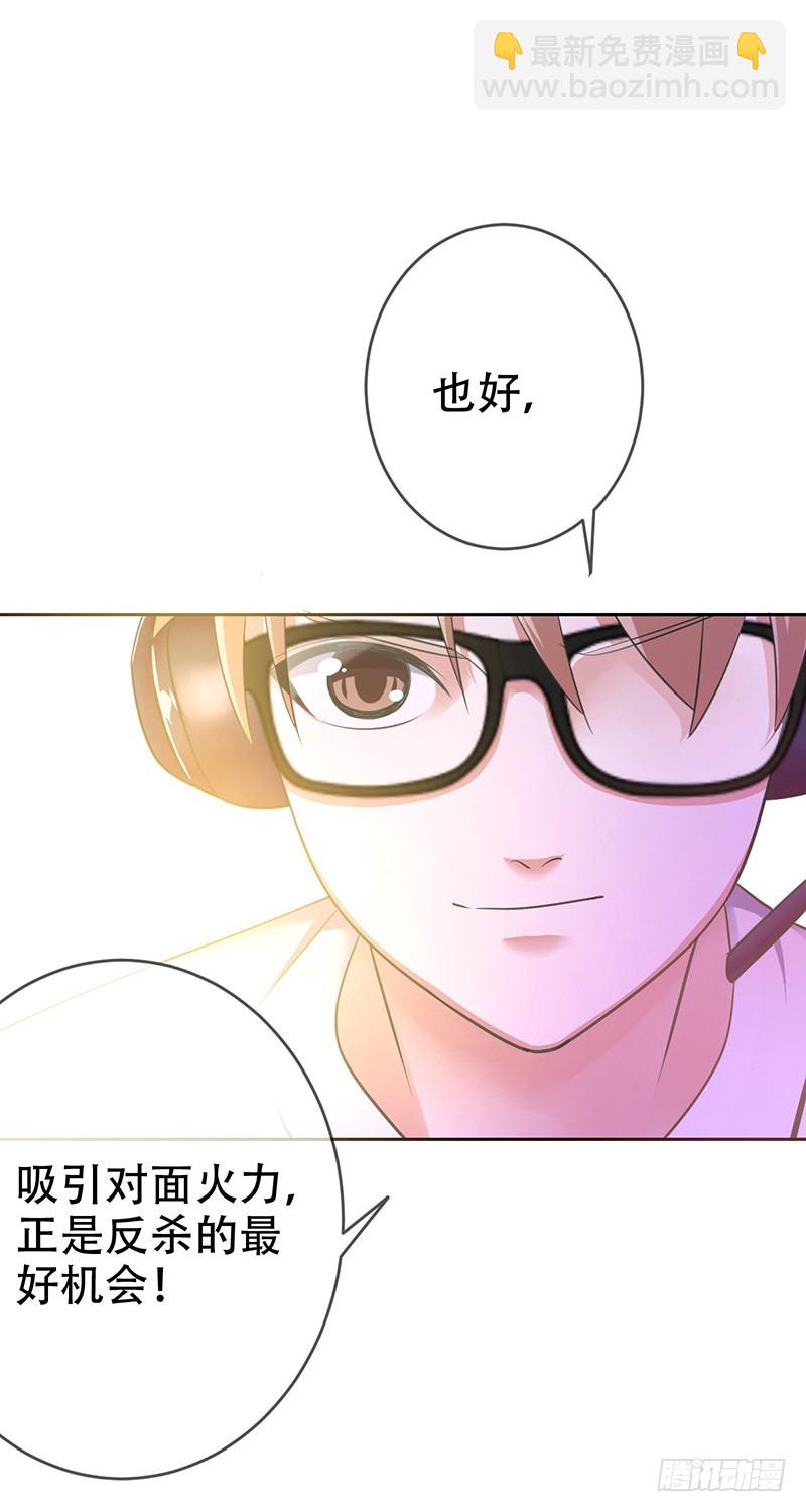 第74话：情话飙车哪家强-第75话