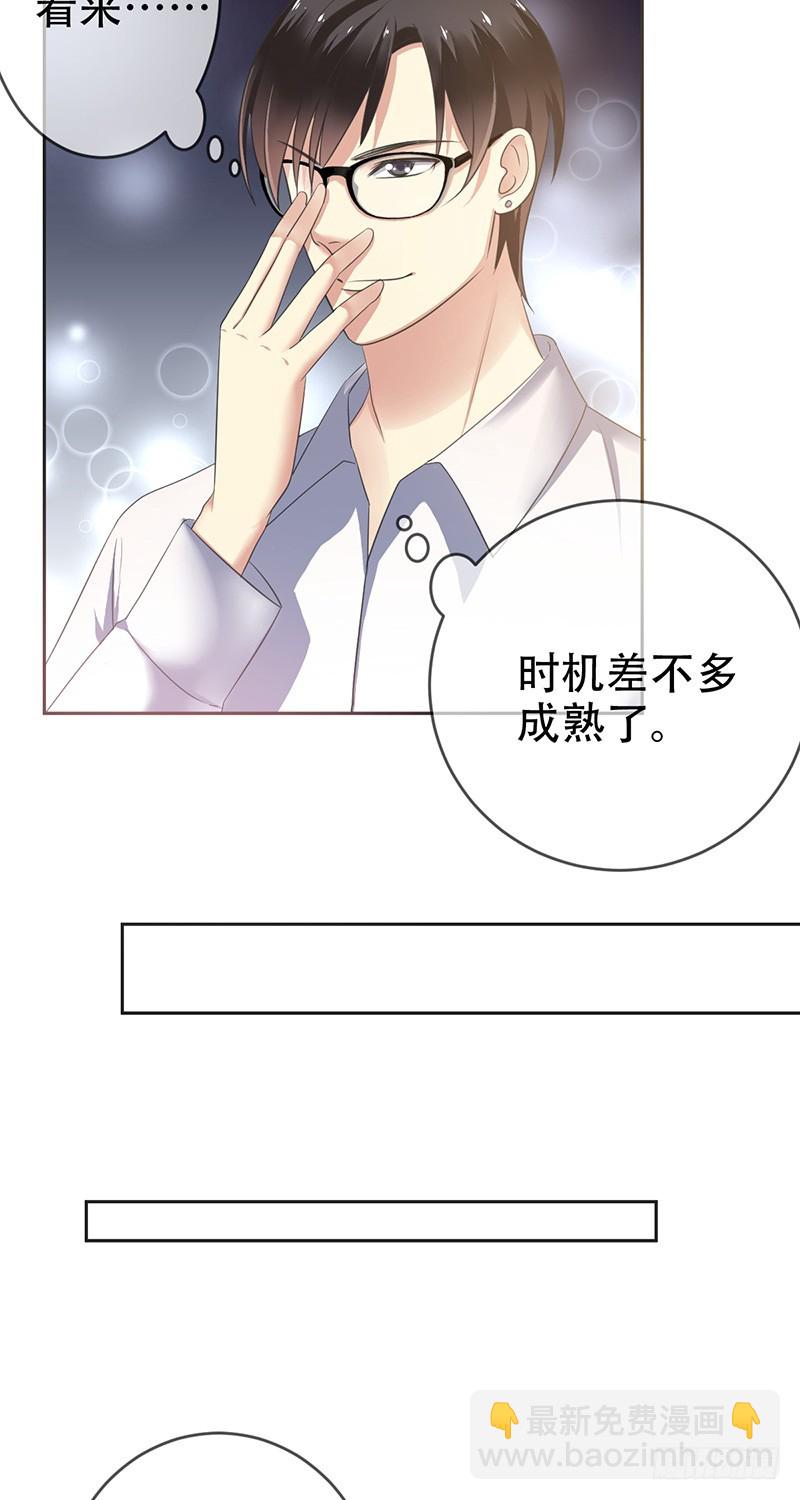 第74话：情话飙车哪家强-第75话