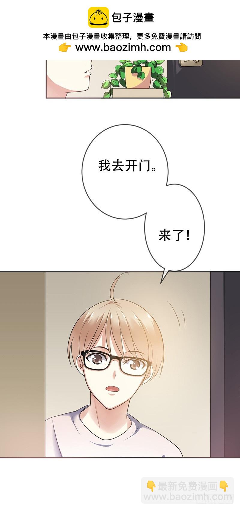 第74话：情话飙车哪家强-第75话