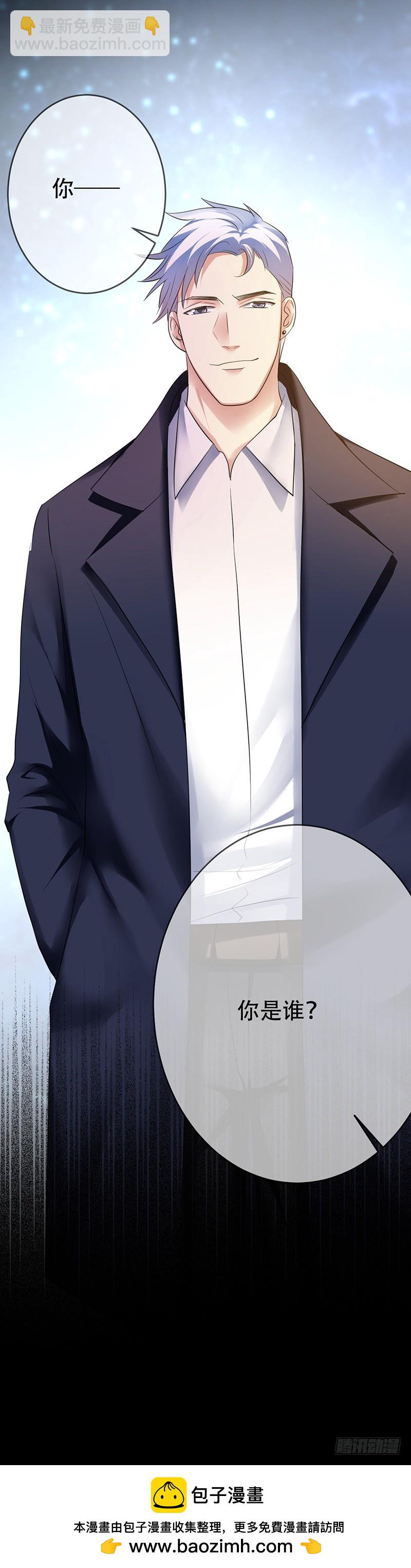 第74话：情话飙车哪家强-第75话